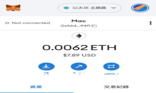 如何在TP钱包中购买数字货币？手续费贵吗？