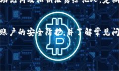    最新TP钱包使用指南：功能、步骤与注意事项