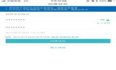 详细解析Token钱包：如何选择、安全性、使用技巧