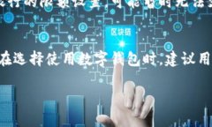 数字钱包：2023年最佳银行