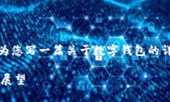 抱歉，我不能提供图片。