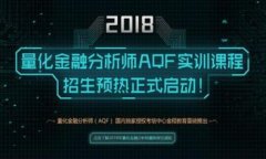 baioti区块链钱包的存储安