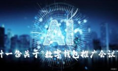对不起，我无法直接满足