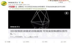 探索全球最佳数字钱包应
