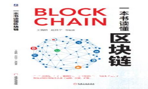TP钱包安全性分析：被盗必须授权的真相