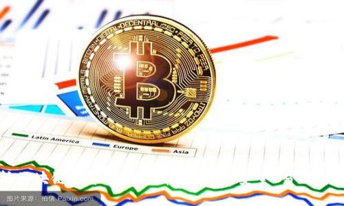 全面解析区块链技术下的多币种钱包：安全、易用与未来发展
