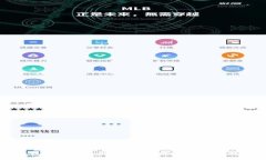 : 区块链钱包交易流程图解