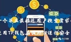 思考一个并且最接近用户