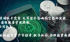   TP钱包注册即送空投：如
