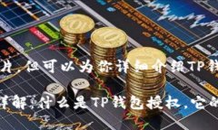 抱歉，我无法提供图片，