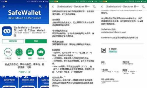 全面解析云数贸区块链钱包卡：未来数字资产管理的新选择