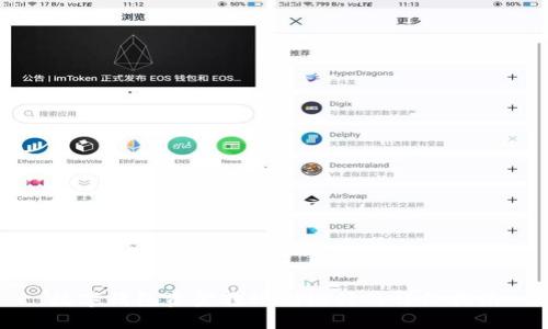 数字钱包资金转账到银行的详细指南