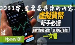 请注意，以下内容为示例