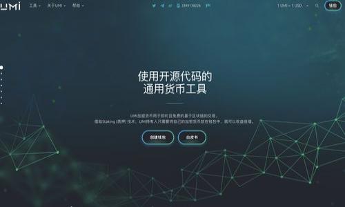 

TP钱包存U挖矿的真实情况：WIN是否靠谱？