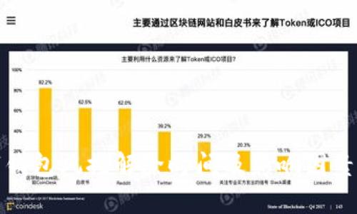 数字钱包风控解除时间及影响因素详解