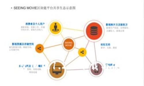 t p钱包旧版1.2.8下载与使用详解