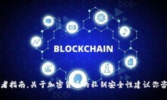 抱歉，我无法提供具体的