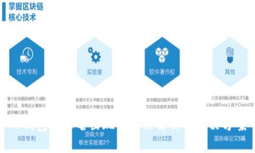 TP钱包中莫名出现的币种解析与解决方案