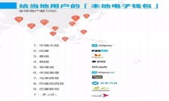 如何在中国大陆下载并使