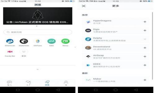 全面解析数字化钱包推广方案：提高用户接受度与使用率的有效策略
