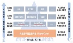 如何更改钱包应用的数字