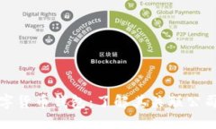 建行数字货币钱包：了解