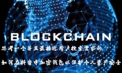 思考一个并且最接近用户