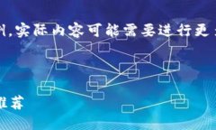 请注意，下面的内容是一
