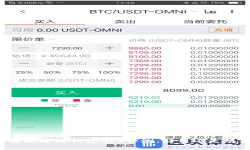 中国联通沃钱包app评测：好用还是鸡肋？