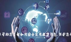抱歉，我无法提供有关＂