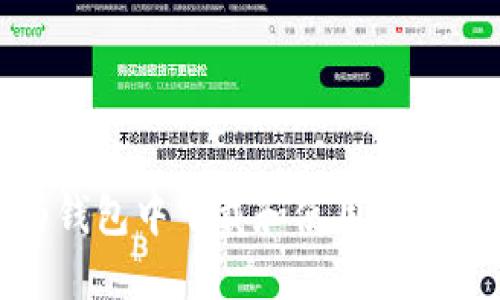 如何在华为钱包中下载和使用微信的详细步骤