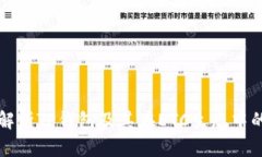 全面解析TP钱包及其在ET