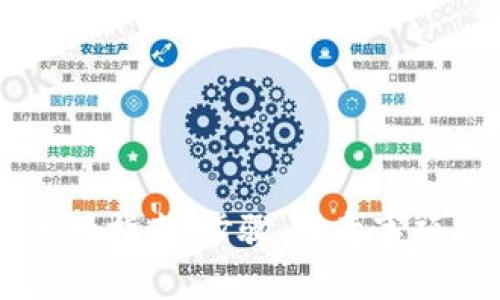 手机数字钱包申请指南：步骤、注意事项与常见问题解答