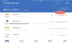 全面解析区块链钱包开发