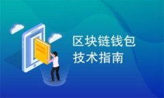 如何取消钱包密码：步骤