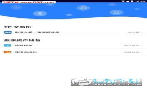 TP钱包助记词详解：安全与恢复功能的全解析