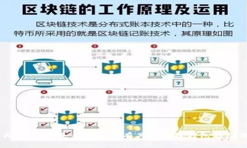 注意：请您提供一些更多的具体信息或背景，以便我能够更好地理解您的需求并为您提供相关内容。您是希望了解有关数字链钱包的图像、功能和特点，还是想要汇总与数字链钱包相关的信息和图片？请进一步说明您的具体需求。