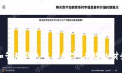 如何计算和管理钱包中的数字：有效的财务管理