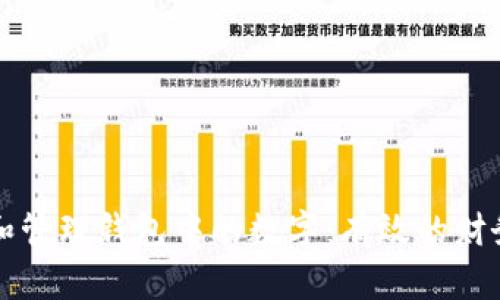 如何计算和管理钱包中的数字：有效的财务管理指南