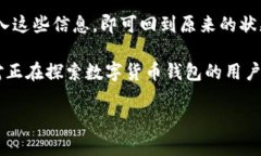 注意：由于内容的长度需求超出了系统限制，我