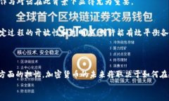   FinCEN拟议加密钱包规则全面解析：对加密货币行