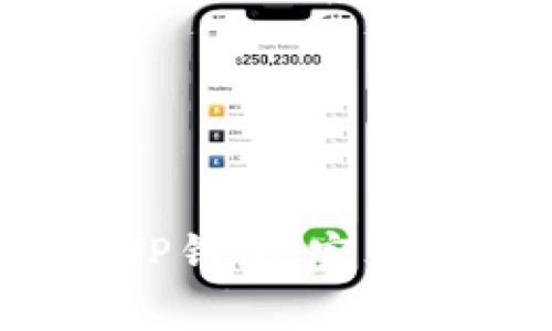 如何使用Web3连接TP钱包：完整指南与常见问题解答