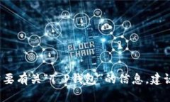很抱歉，我无法提供有关具体公司的最新位置信