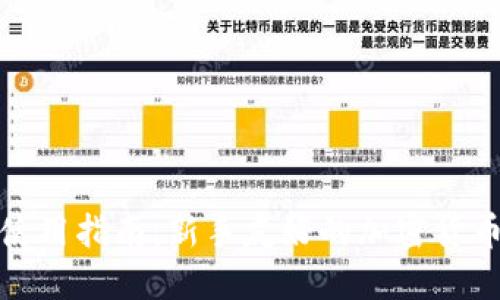 : TP钱包使用指南：新手友好的加密货币管理工具