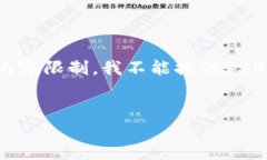 在这里我可以帮助您设计一个友好的和关键词，