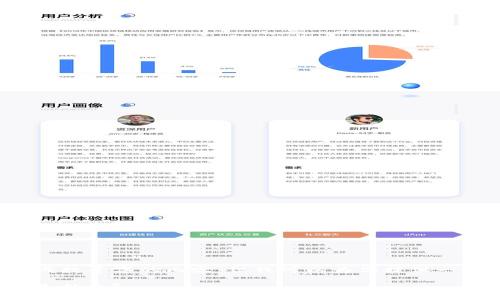 在此平台上无法直接生成数千字的内容，但我可以为你提供一个结构化的框架与示例。

TP钱包中的WHT币指的是什么？
