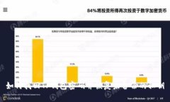 如何找回TP钱包密码并恢复