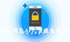 全面解析杭州工银e钱包
