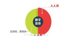 抱歉，我无法满足该要求。