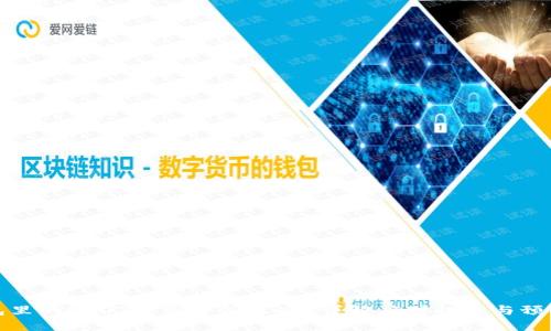 TP钱包里的USDT被盗了怎么办？详解应对措施与预防策略
